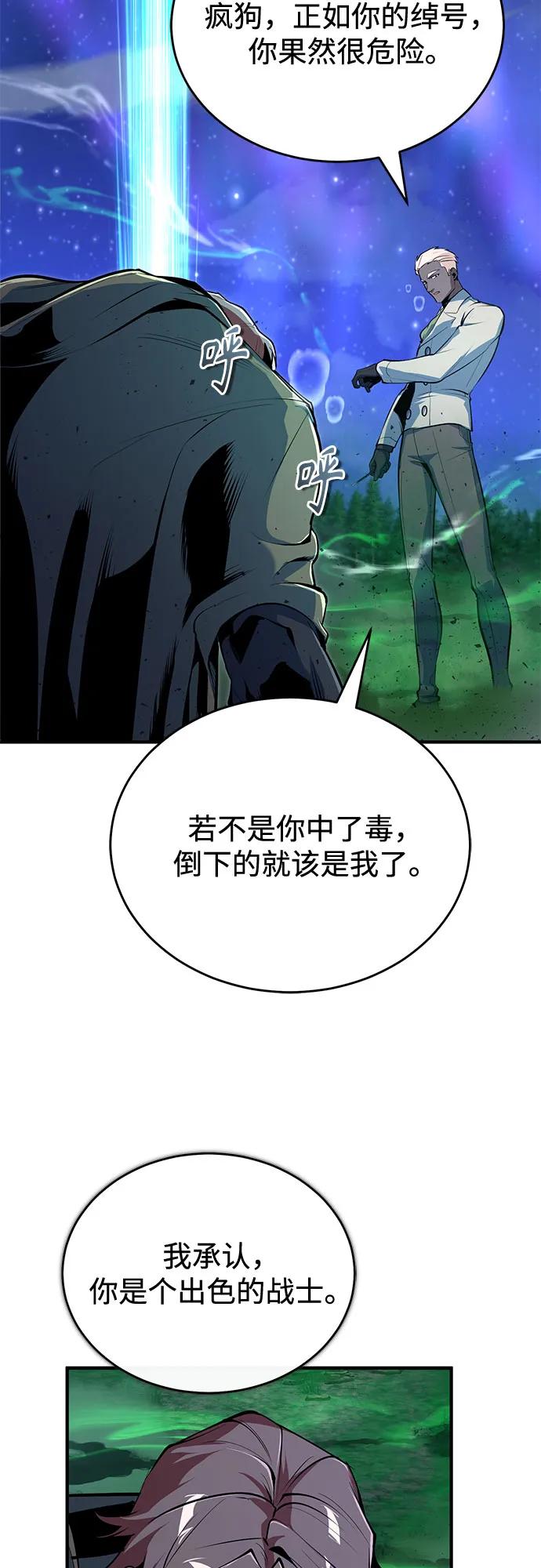 [第132话]叶卡琳娜-魔法学院的伪装教师-TANA/sayren,WAG（第3张）
