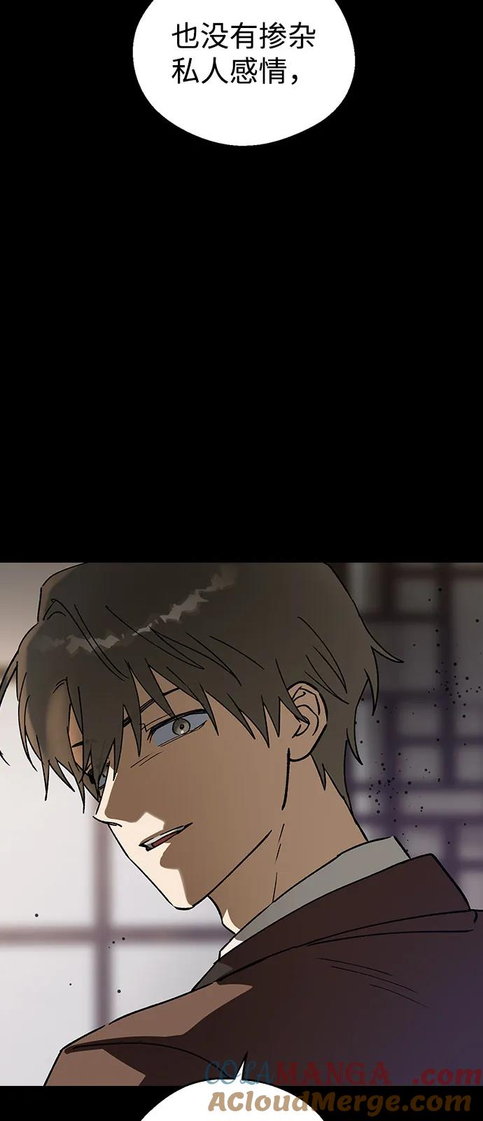 [第134话]第一次约会-前世姻缘-JAEAH,HAE（第13张）