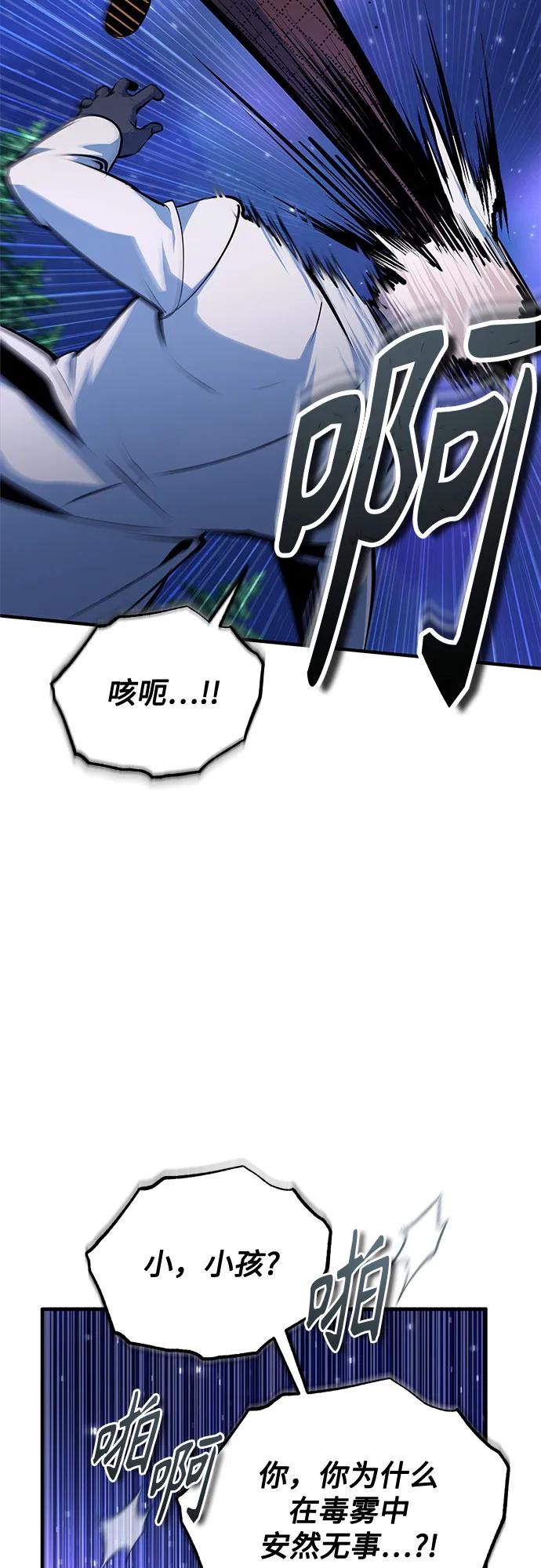 [第132话]叶卡琳娜-魔法学院的伪装教师-TANA/sayren,WAG（第6张）