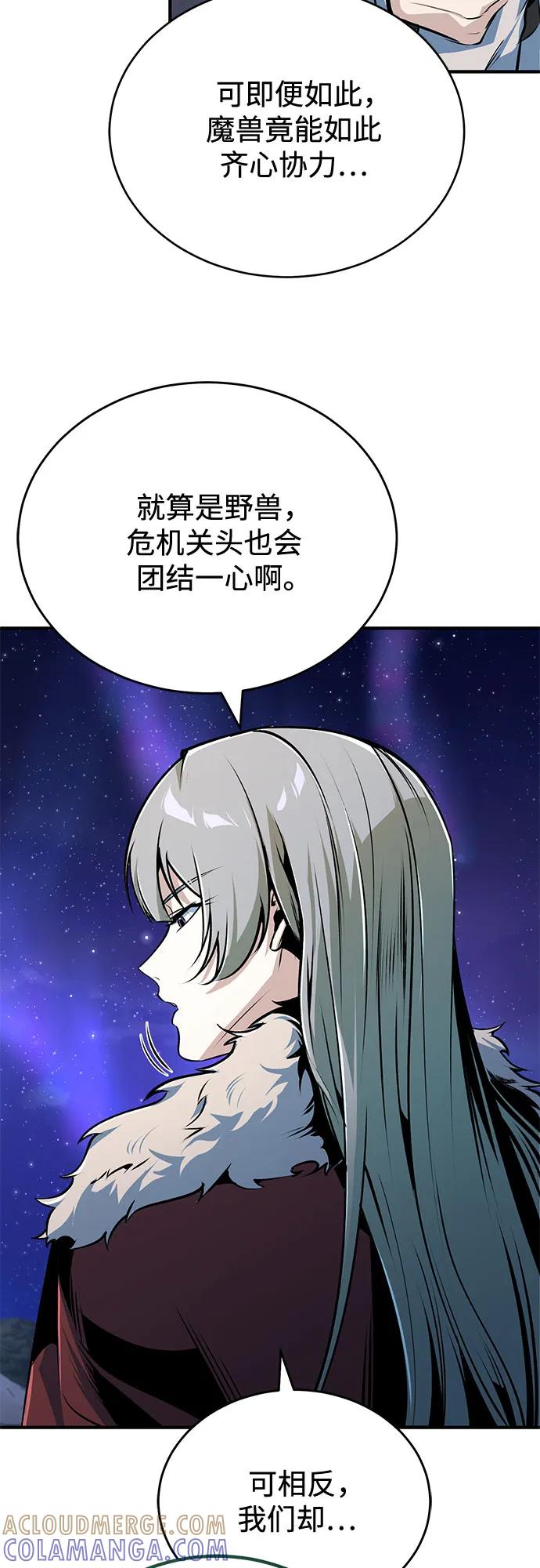 [第132话]叶卡琳娜-魔法学院的伪装教师-TANA/sayren,WAG（第16张）