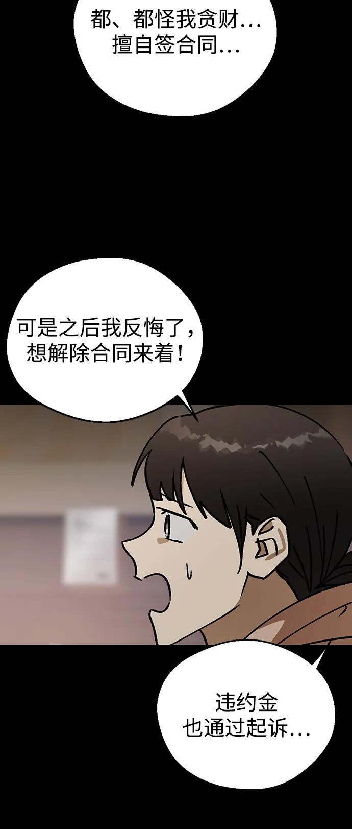 [第134话]第一次约会-前世姻缘-JAEAH,HAE（第17张）