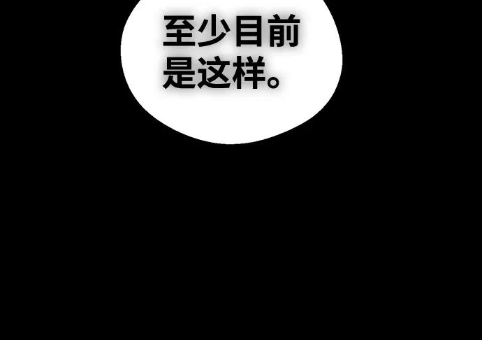 [第134话]第一次约会-前世姻缘-JAEAH,HAE（第14张）