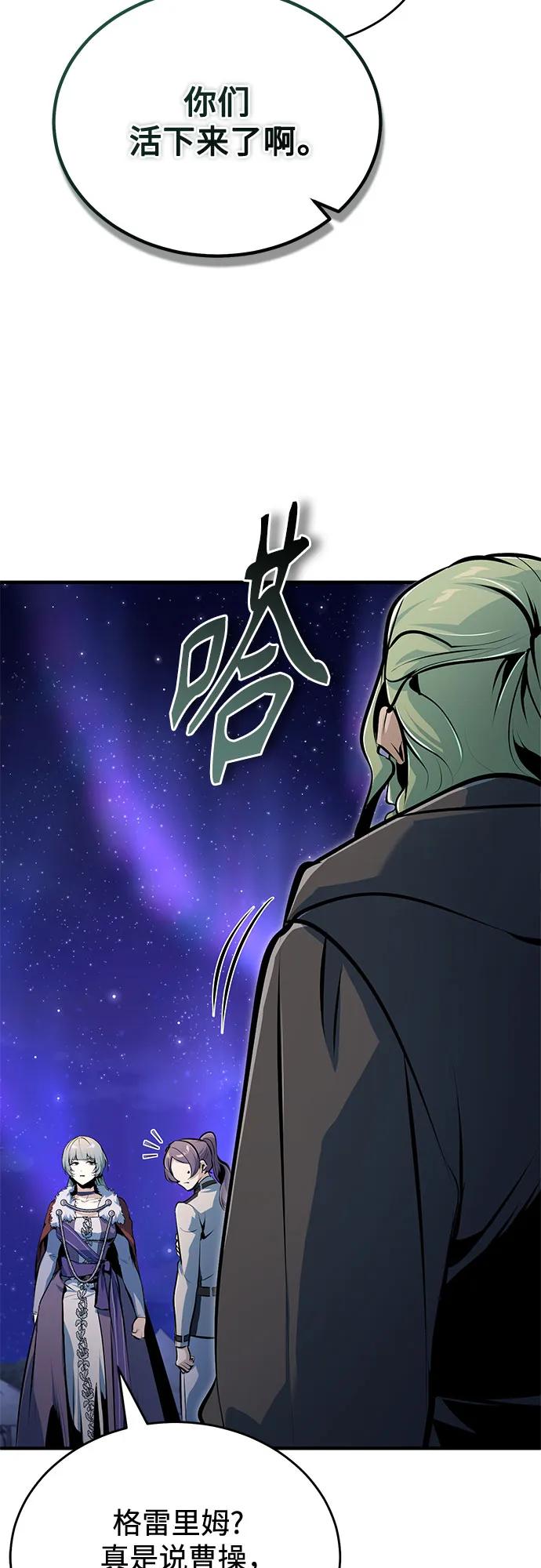 [第132话]叶卡琳娜-魔法学院的伪装教师-TANA/sayren,WAG（第17张）