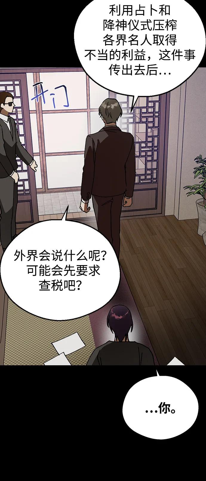 [第134话]第一次约会-前世姻缘-JAEAH,HAE（第11张）