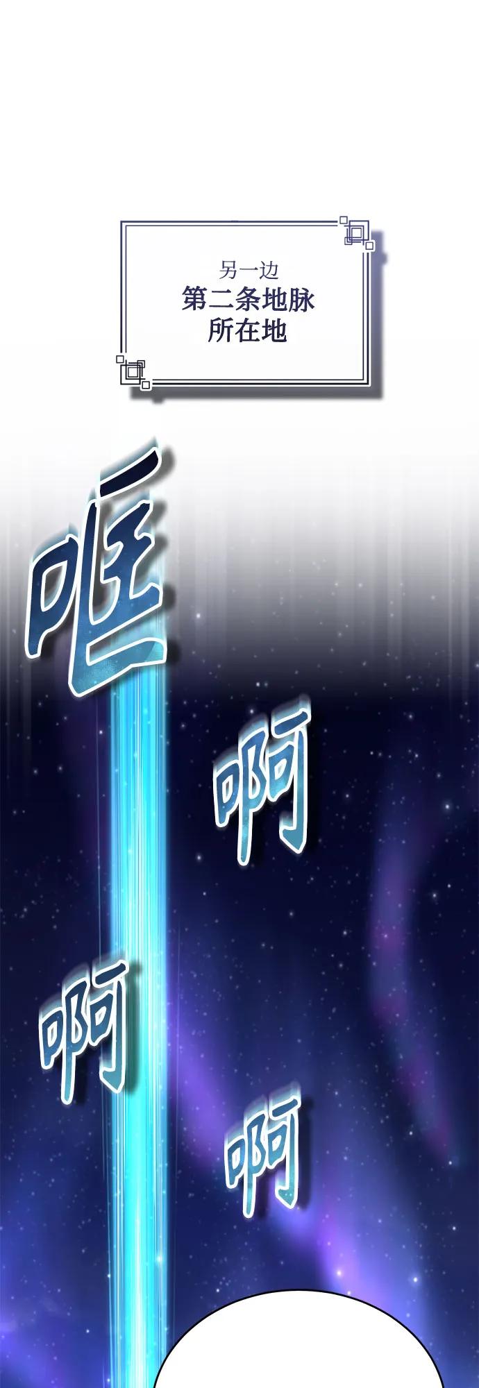 [第132话]叶卡琳娜-魔法学院的伪装教师-TANA/sayren,WAG（第2张）
