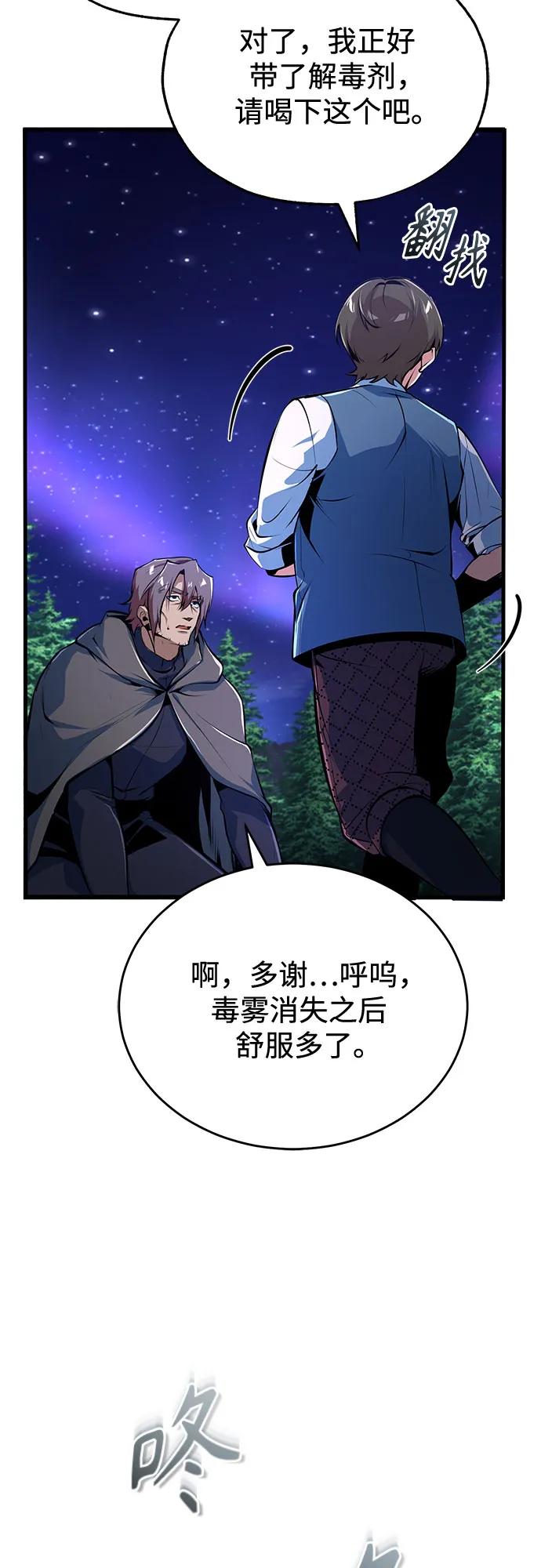 [第132话]叶卡琳娜-魔法学院的伪装教师-TANA/sayren,WAG（第9张）