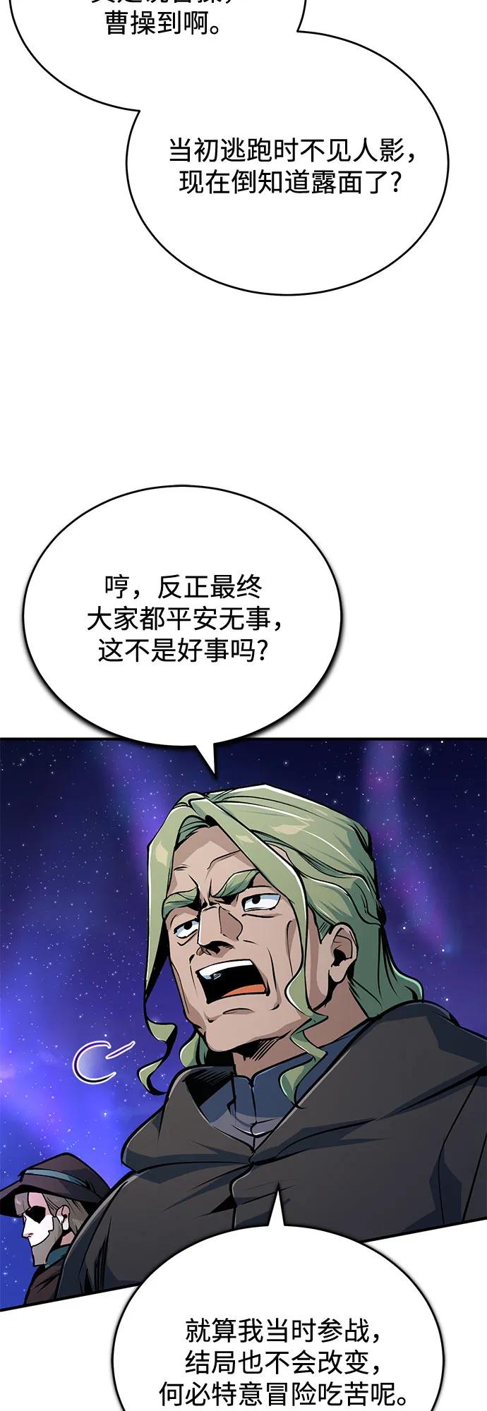 [第132话]叶卡琳娜-魔法学院的伪装教师-TANA/sayren,WAG（第18张）