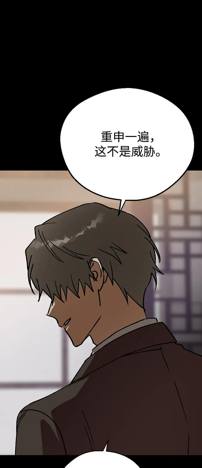 [第134话]第一次约会-前世姻缘-JAEAH,HAE（第12张）