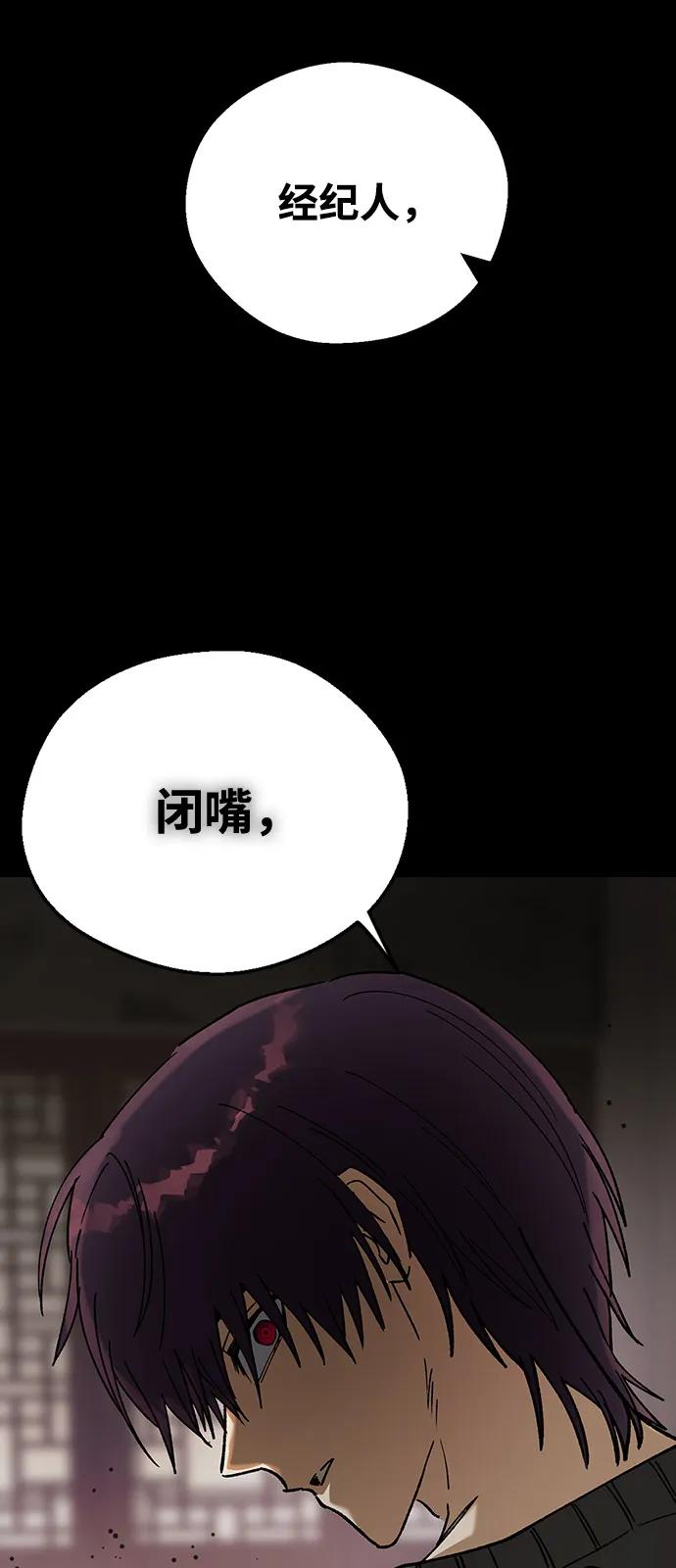 [第134话]第一次约会-前世姻缘-JAEAH,HAE（第18张）