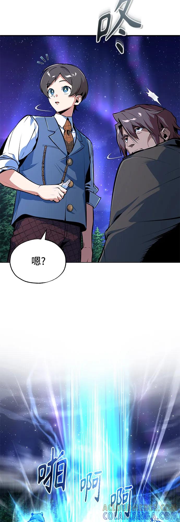 [第132话]叶卡琳娜-魔法学院的伪装教师-TANA/sayren,WAG（第10张）