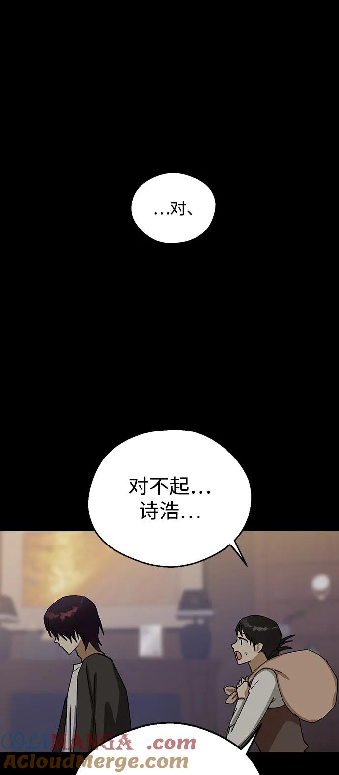 [第134话]第一次约会-前世姻缘-JAEAH,HAE（第16张）
