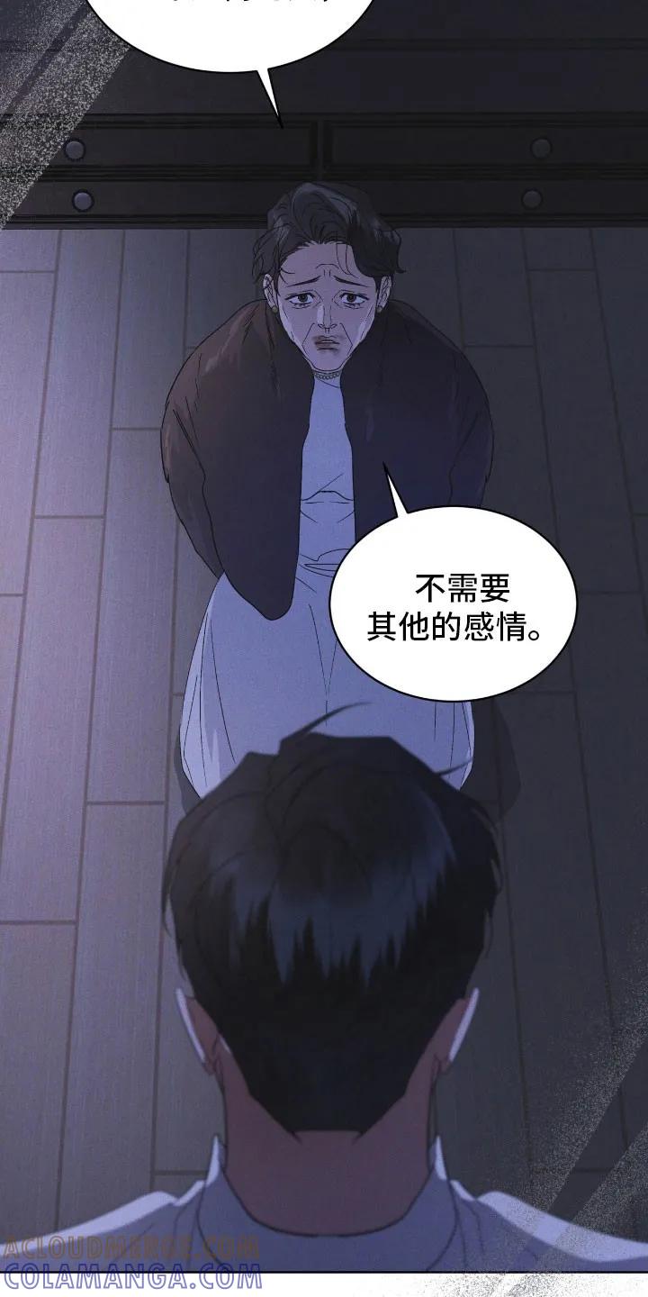 第171章：【第三季】肮脏信仰-彩虹城-Pnaiuenm（第21张）
