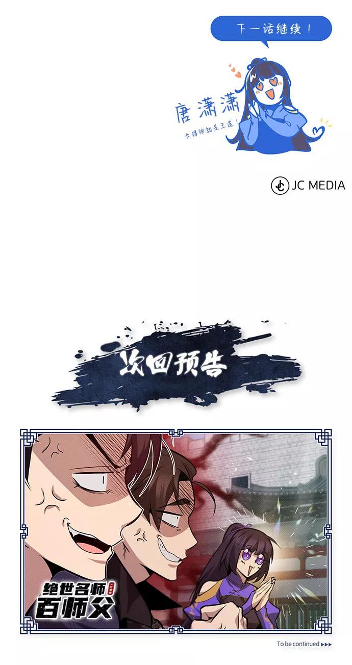 106.jpg