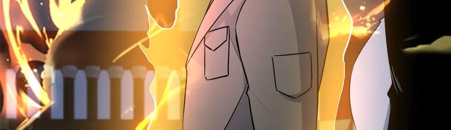 249祖师爷-都市极品医神-破界互动（第28张）