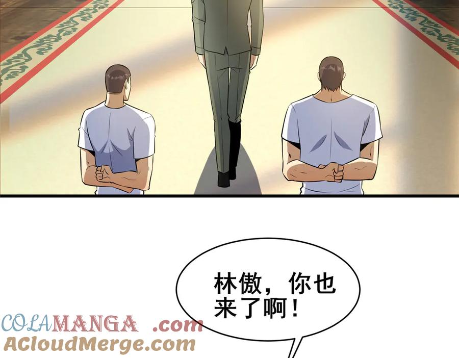 249祖师爷-都市极品医神-破界互动（第9张）