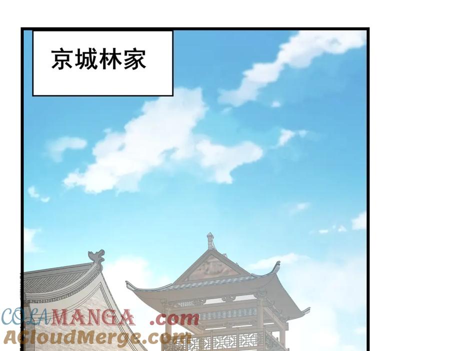 249祖师爷-都市极品医神-破界互动（第5张）