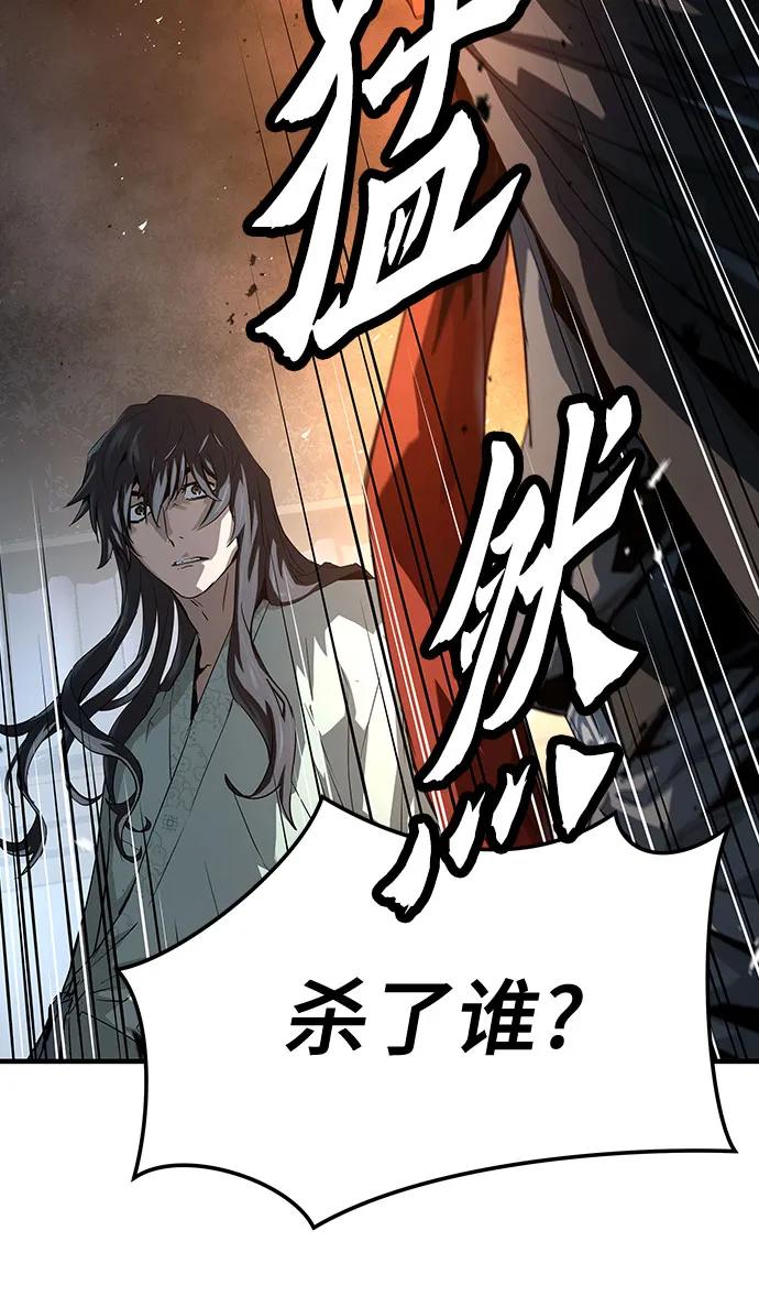 第57话-绝对回归-Y.H.JANG/JP,朴珍焕（第9张）