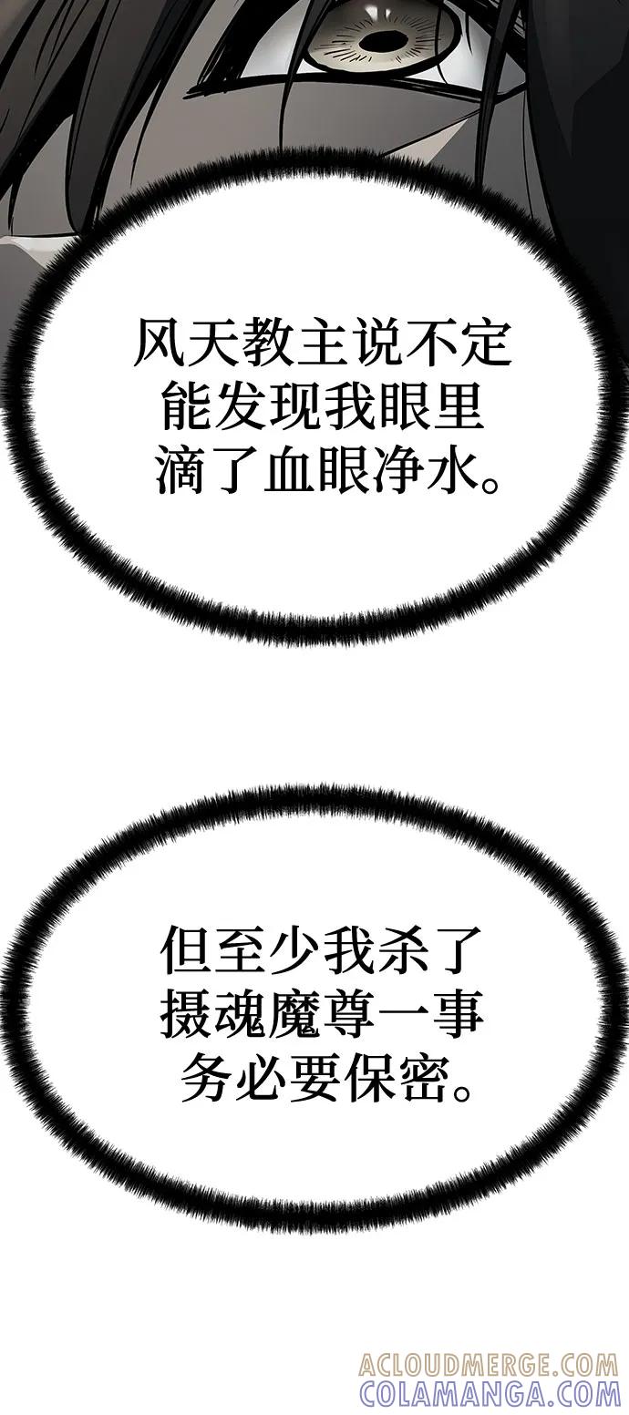第57话-绝对回归-Y.H.JANG/JP,朴珍焕（第43张）