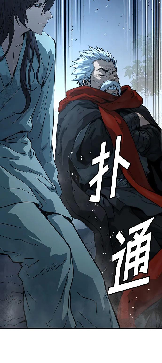 第57话-绝对回归-Y.H.JANG/JP,朴珍焕（第29张）