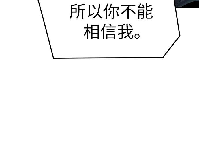 第57话-绝对回归-Y.H.JANG/JP,朴珍焕（第21张）