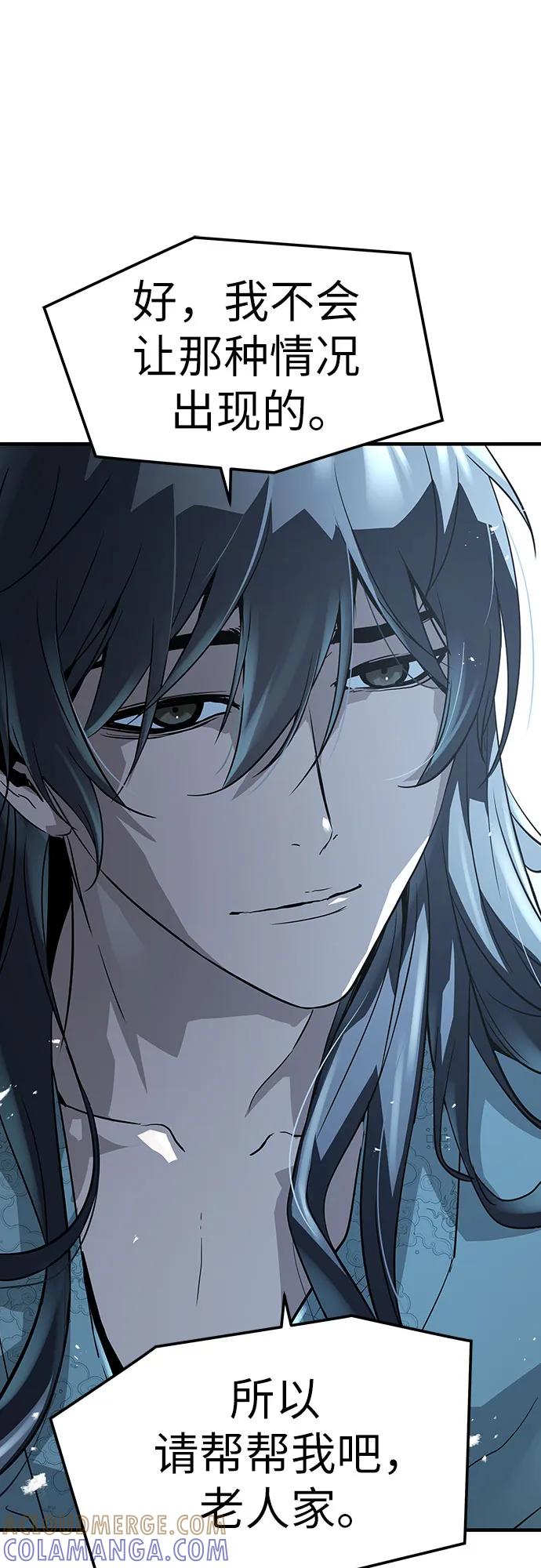 第57话-绝对回归-Y.H.JANG/JP,朴珍焕（第22张）