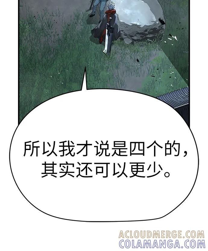 第57话-绝对回归-Y.H.JANG/JP,朴珍焕（第13张）