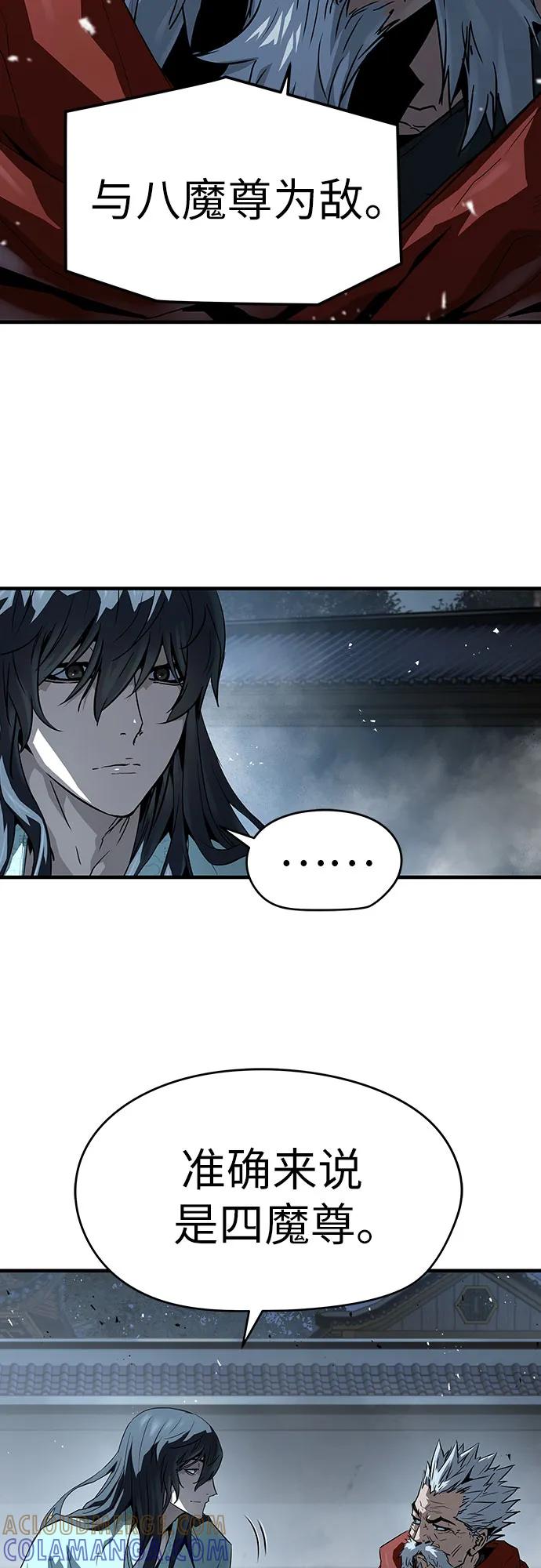 第57话-绝对回归-Y.H.JANG/JP,朴珍焕（第7张）