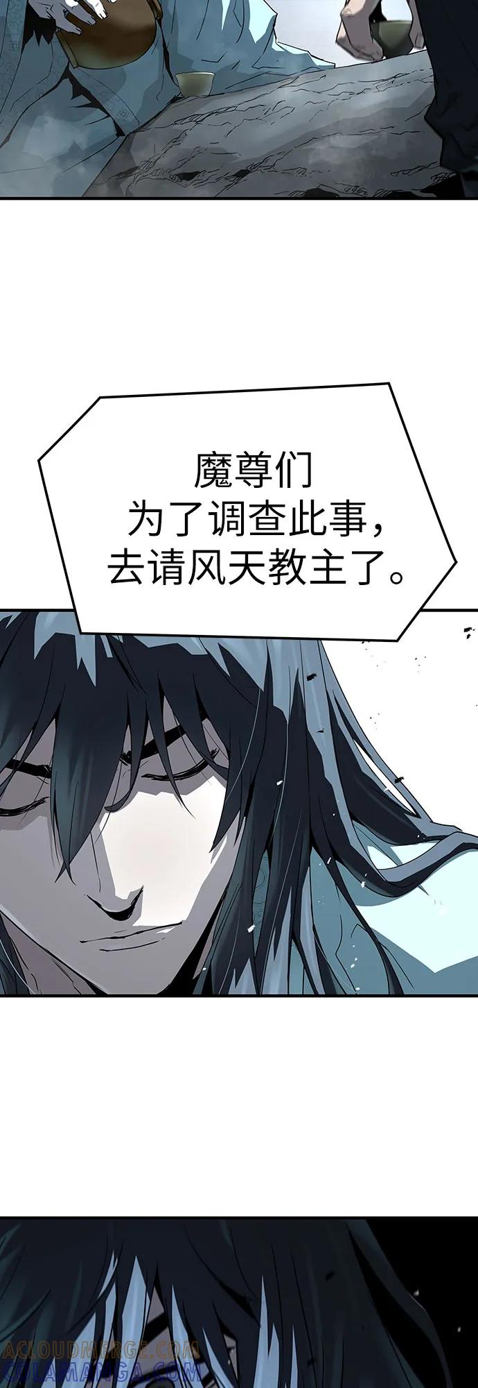 第57话-绝对回归-Y.H.JANG/JP,朴珍焕（第31张）