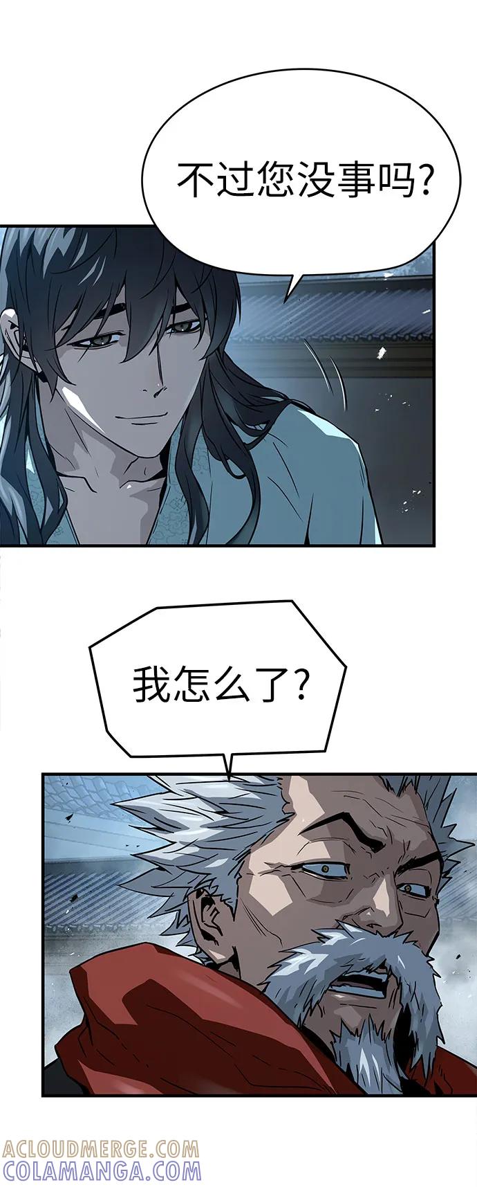 第57话-绝对回归-Y.H.JANG/JP,朴珍焕（第46张）