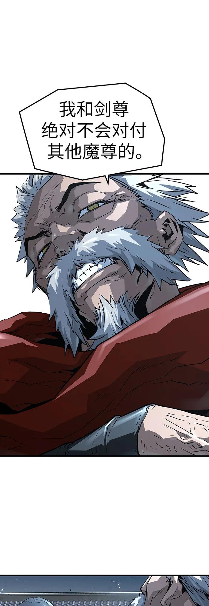 第57话-绝对回归-Y.H.JANG/JP,朴珍焕（第18张）