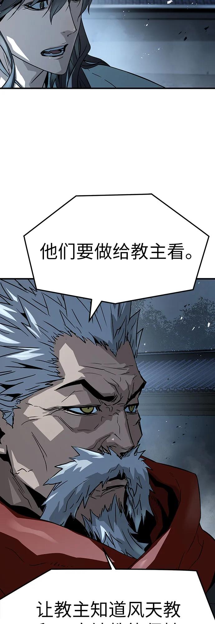 第57话-绝对回归-Y.H.JANG/JP,朴珍焕（第38张）