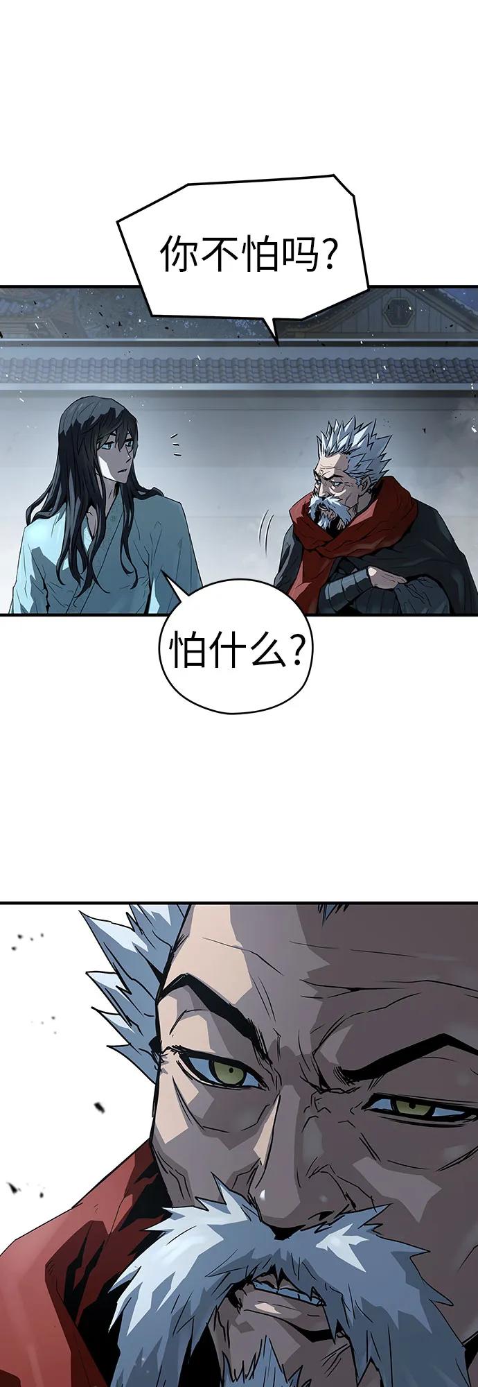 第57话-绝对回归-Y.H.JANG/JP,朴珍焕（第6张）
