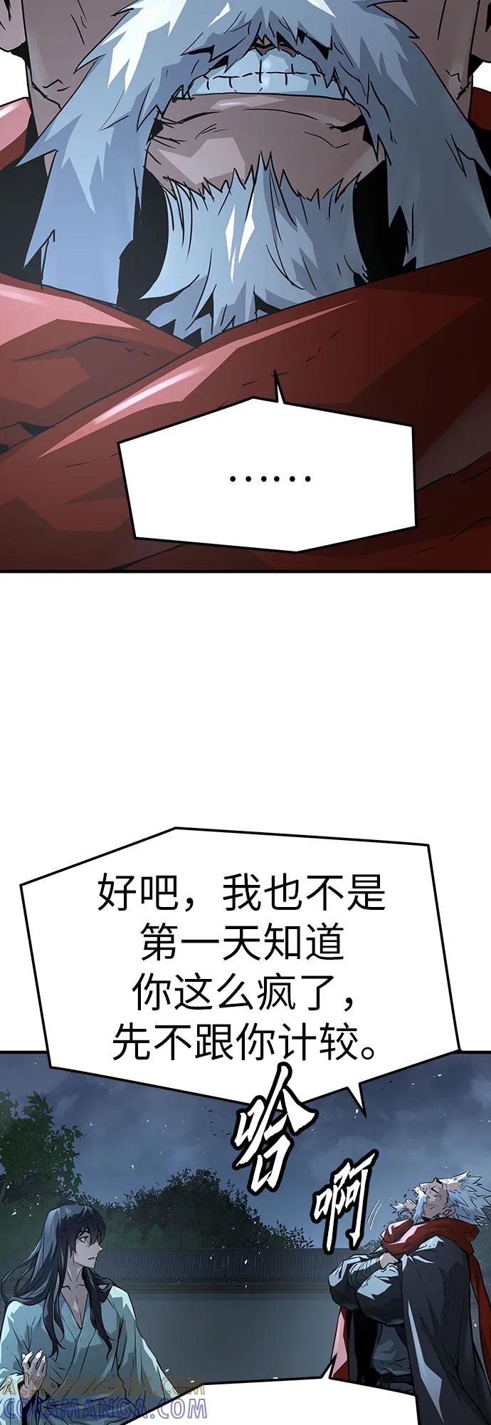 第57话-绝对回归-Y.H.JANG/JP,朴珍焕（第16张）