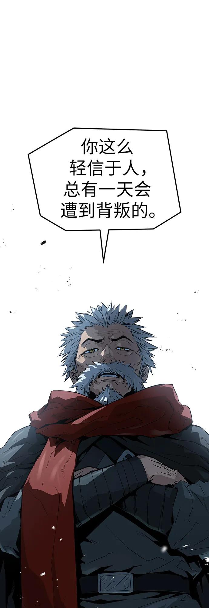 第57话-绝对回归-Y.H.JANG/JP,朴珍焕（第3张）
