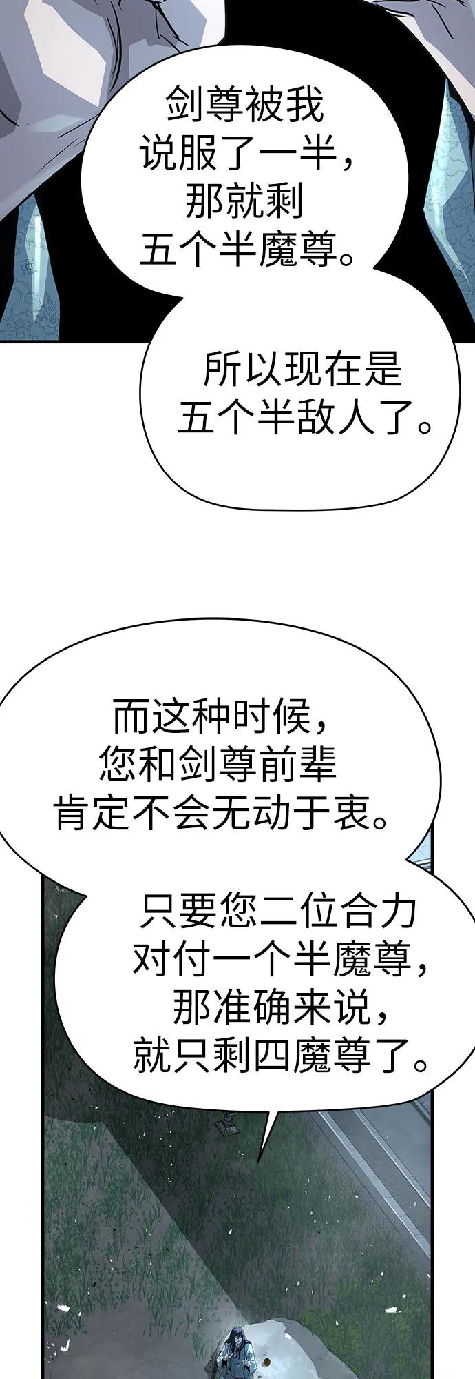 第57话-绝对回归-Y.H.JANG/JP,朴珍焕（第12张）
