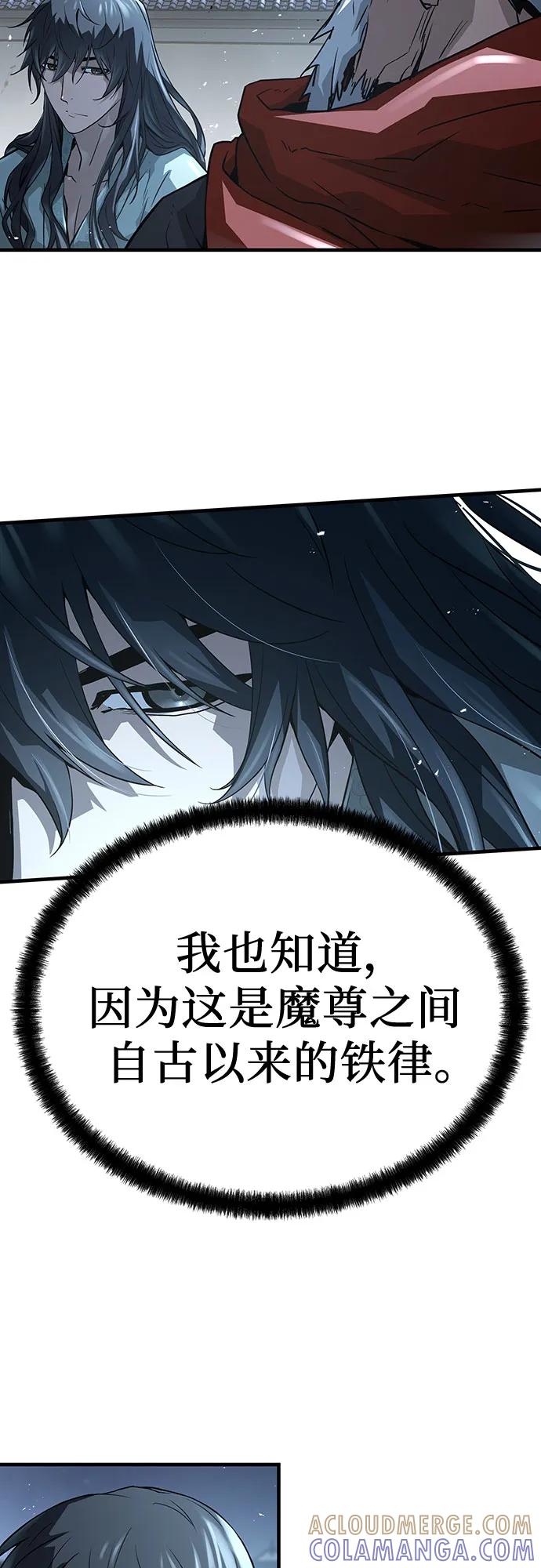 第57话-绝对回归-Y.H.JANG/JP,朴珍焕（第19张）