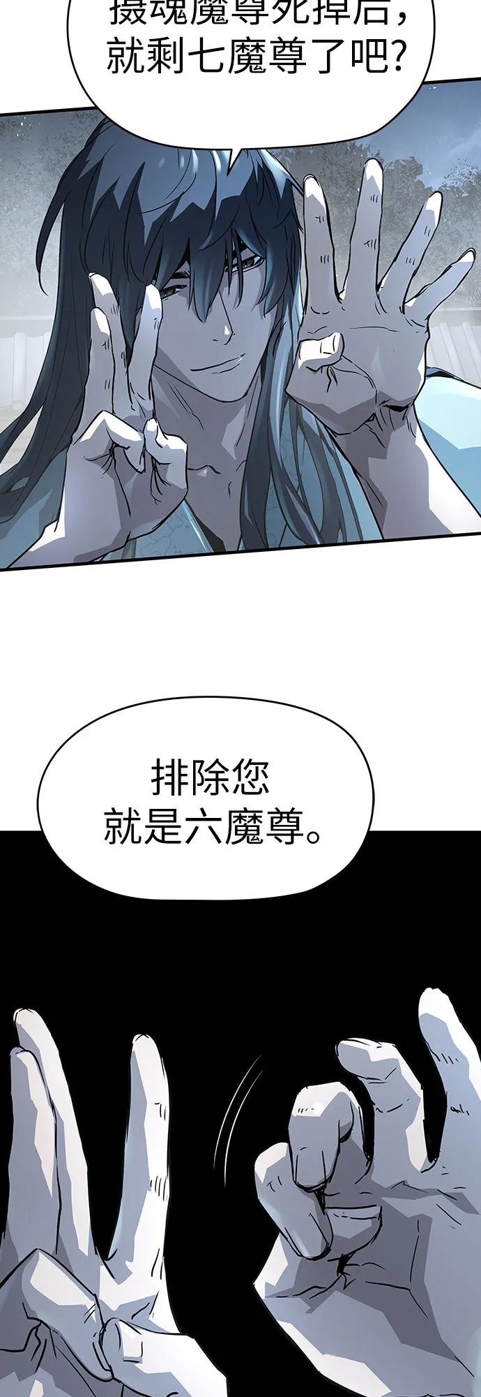 第57话-绝对回归-Y.H.JANG/JP,朴珍焕（第11张）