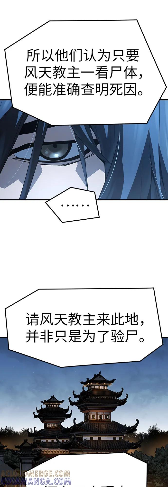 第57话-绝对回归-Y.H.JANG/JP,朴珍焕（第34张）