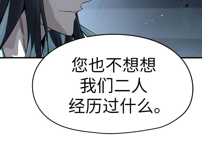 第57话-绝对回归-Y.H.JANG/JP,朴珍焕（第5张）