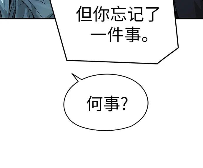 第57话-绝对回归-Y.H.JANG/JP,朴珍焕（第17张）