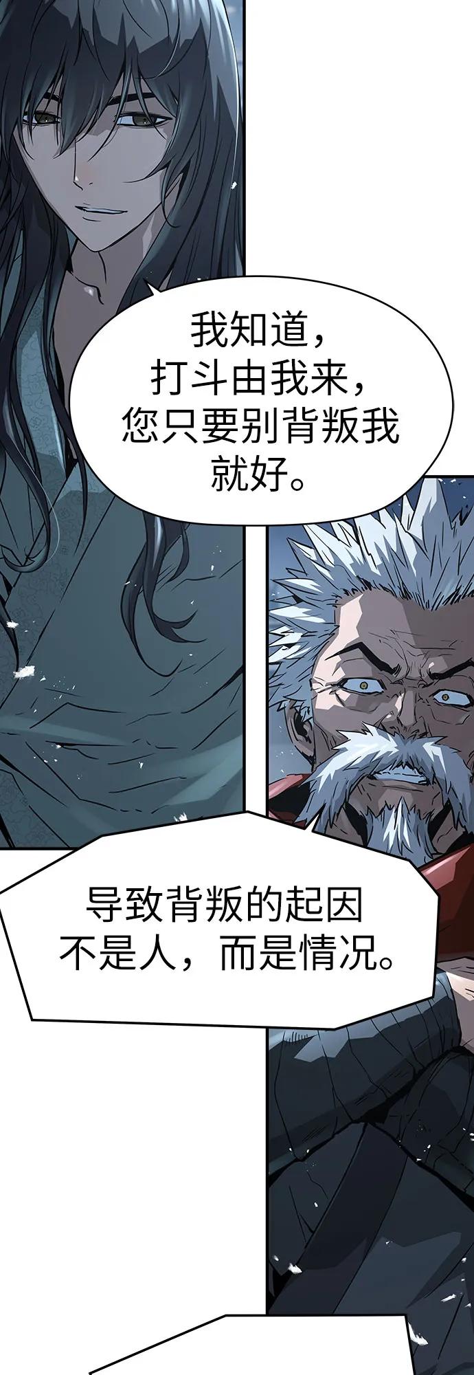 第57话-绝对回归-Y.H.JANG/JP,朴珍焕（第20张）