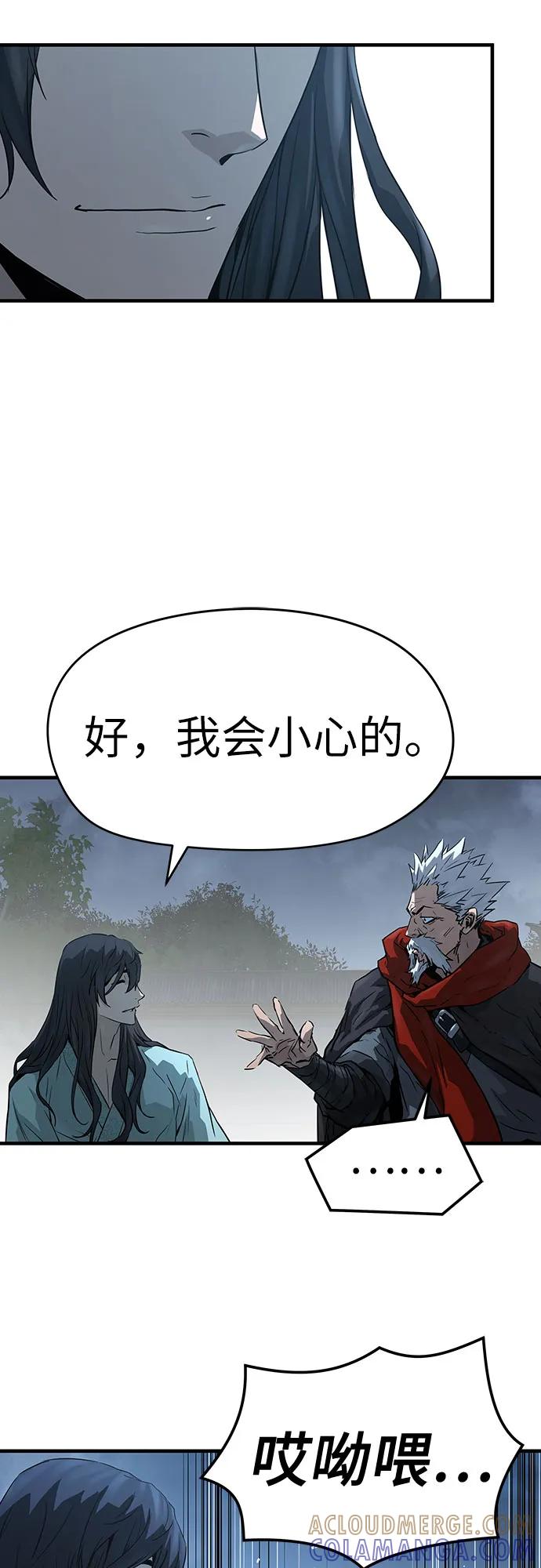 第57话-绝对回归-Y.H.JANG/JP,朴珍焕（第28张）