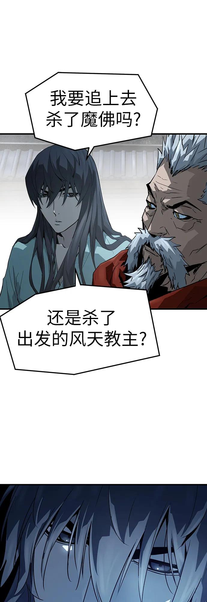 第57话-绝对回归-Y.H.JANG/JP,朴珍焕（第51张）