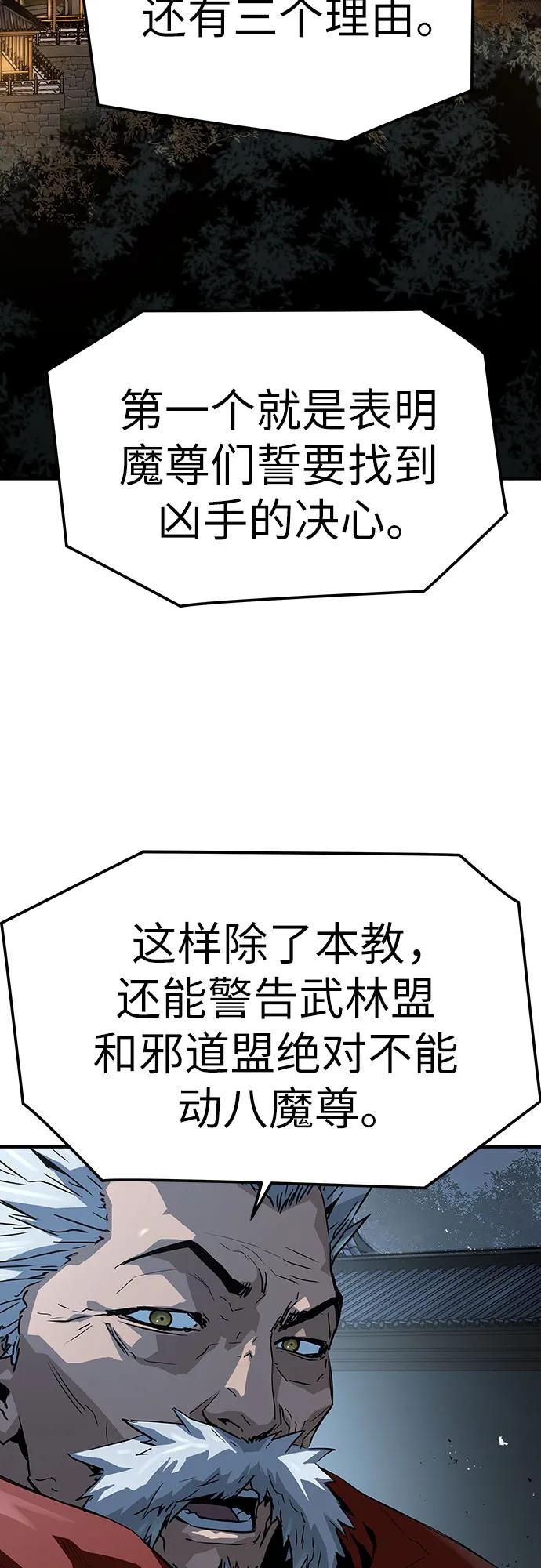 第57话-绝对回归-Y.H.JANG/JP,朴珍焕（第35张）
