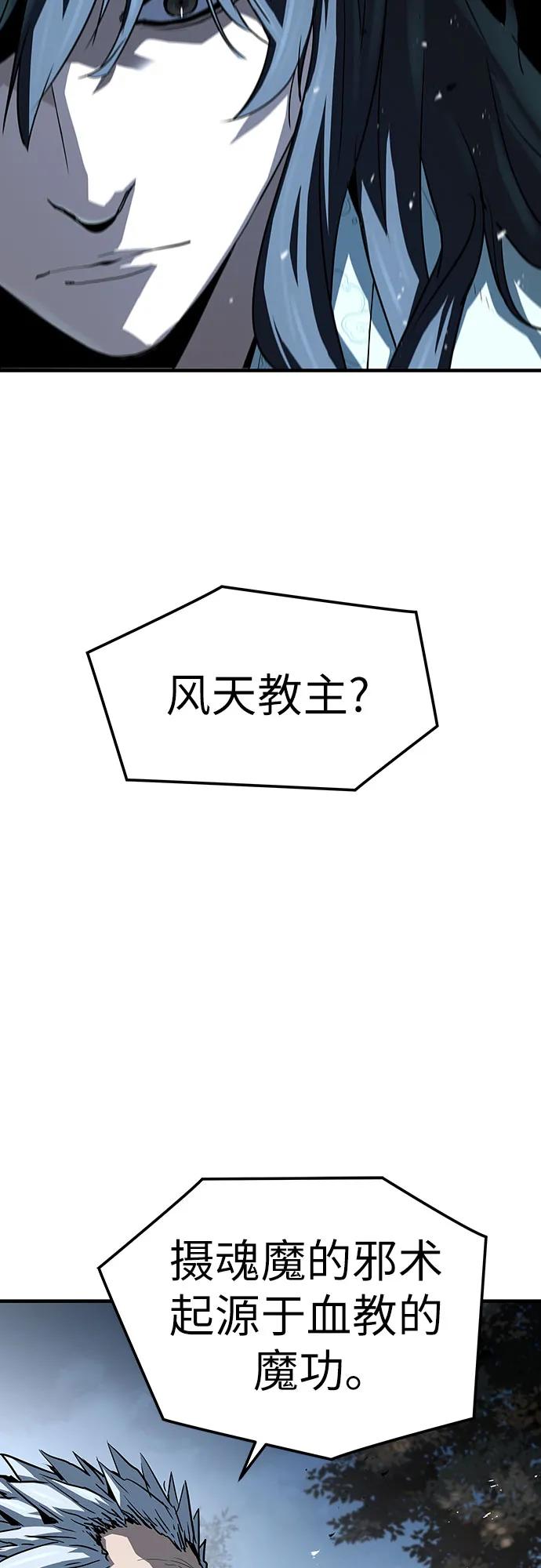 第57话-绝对回归-Y.H.JANG/JP,朴珍焕（第32张）
