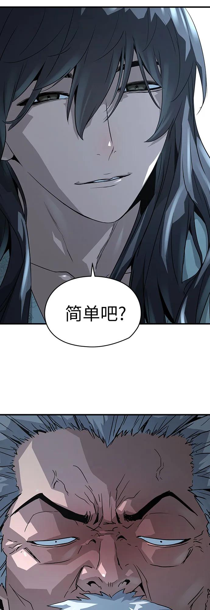 第57话-绝对回归-Y.H.JANG/JP,朴珍焕（第15张）