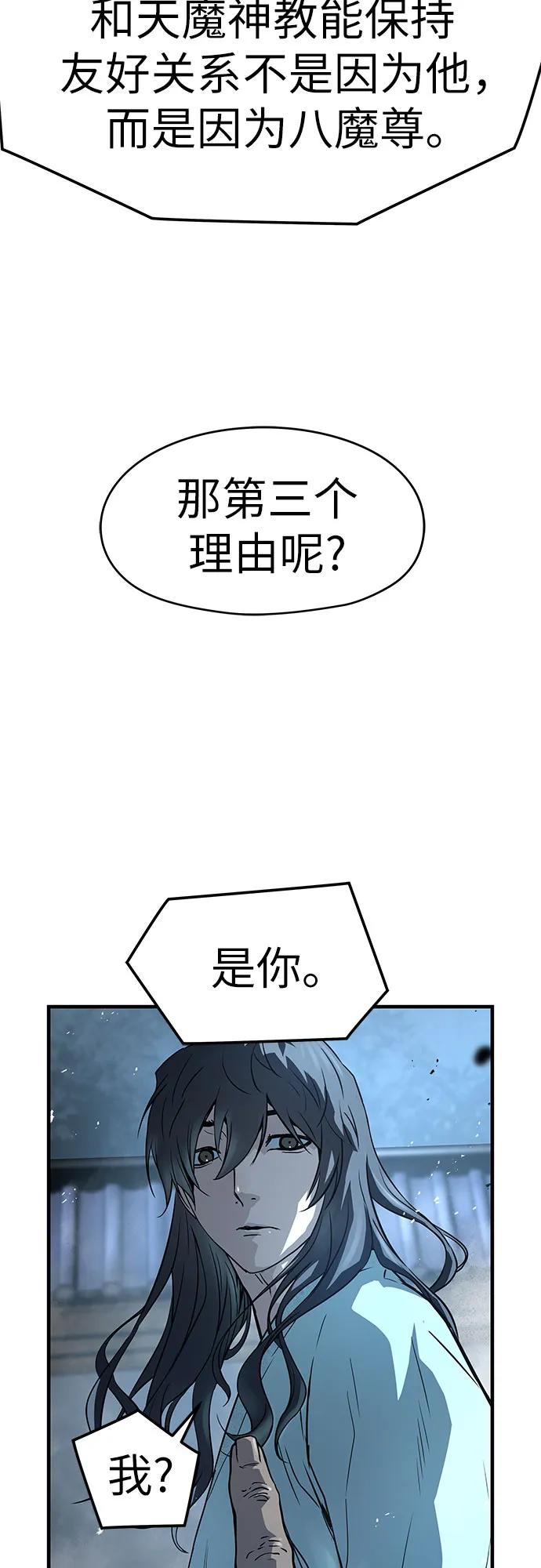 第57话-绝对回归-Y.H.JANG/JP,朴珍焕（第39张）