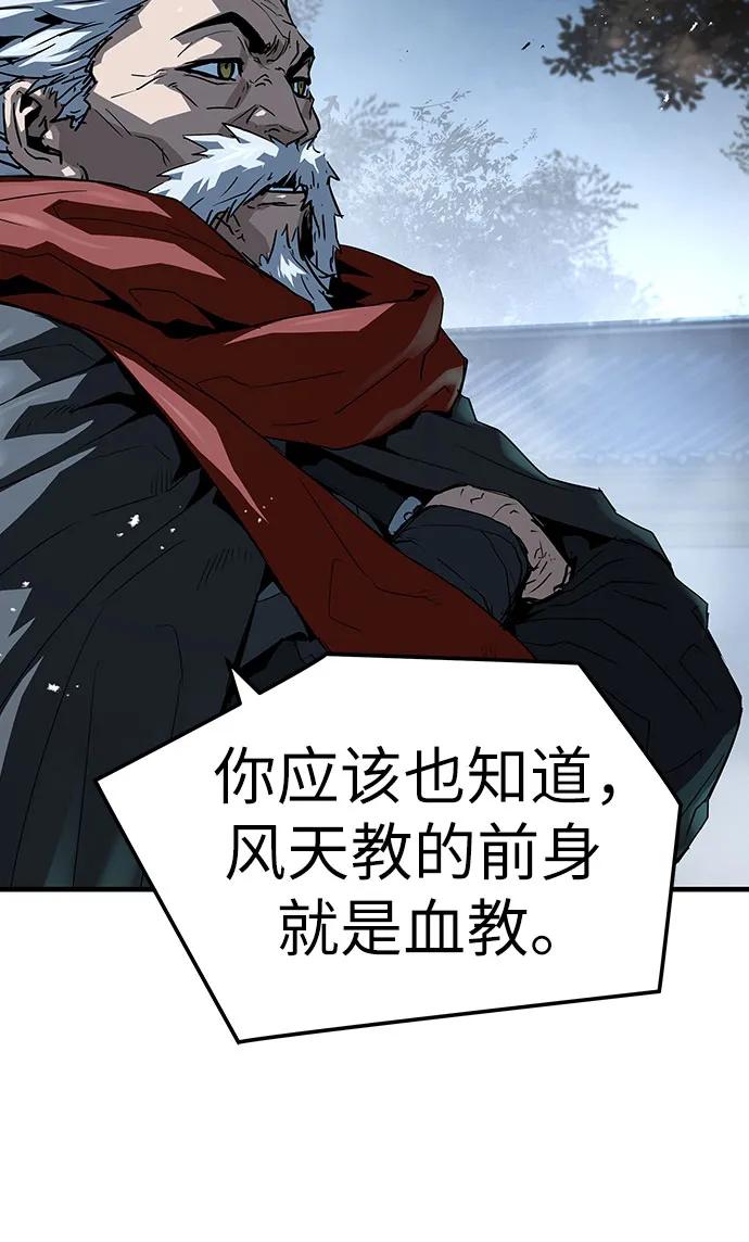 第57话-绝对回归-Y.H.JANG/JP,朴珍焕（第33张）