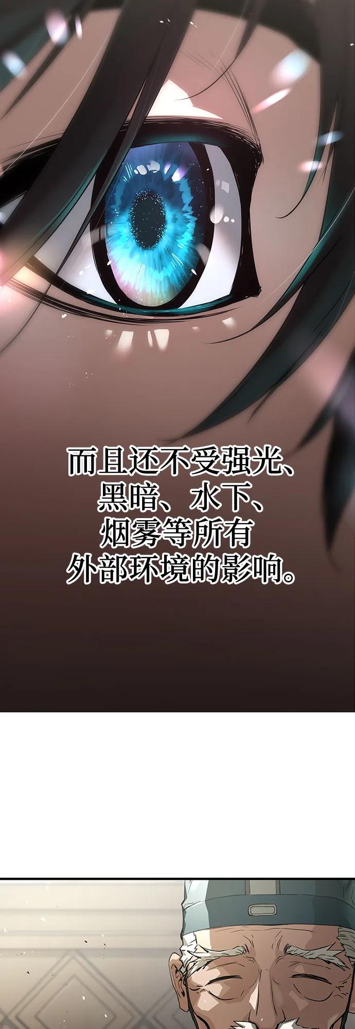 第58话-绝对回归-Y.H.JANG/JP,朴珍焕（第12张）