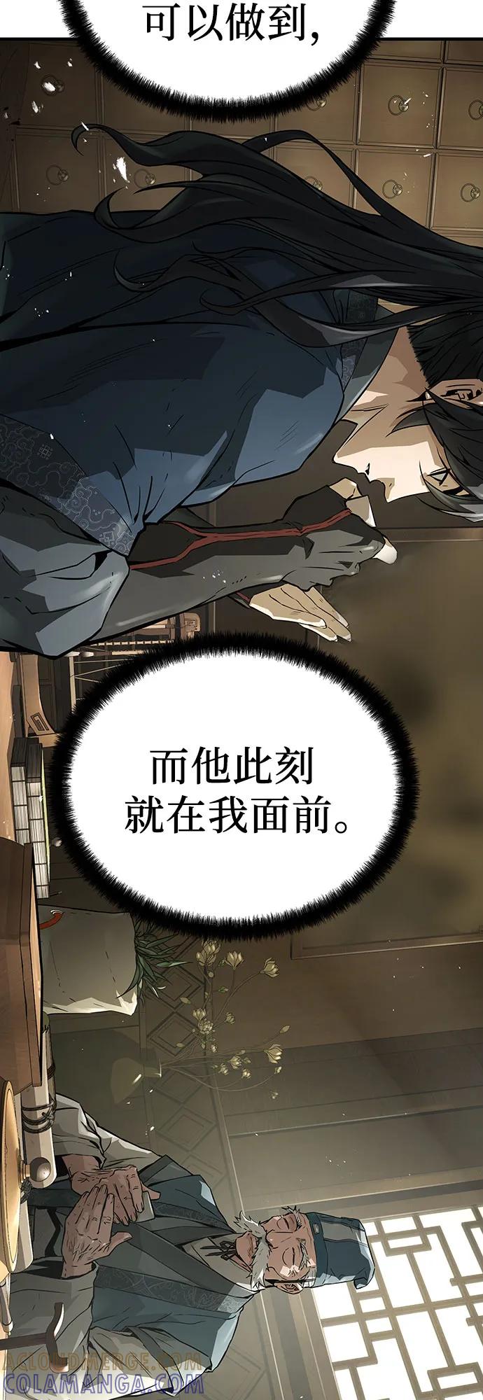 第58话-绝对回归-Y.H.JANG/JP,朴珍焕（第4张）
